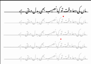 urdu classes online